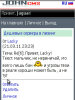 1303561082superscreenshot0031.jpg