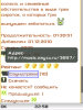 1303754399screenshot-1.jpeg