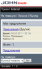 screen3.png