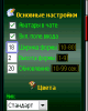 chat.gif