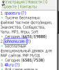 screenshot0105.jpg