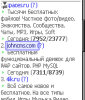 screenshot0108.jpg