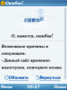 screen0063.jpg