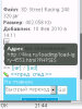 1345639567screenshot.jpeg