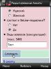 1346754280superscreenshot0031.jpg