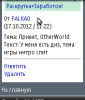 1350972349screenshot0009.jpg