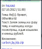 1350972411screenshot0010.jpg
