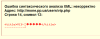 2012-10-29_195022.png