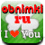 1obnimki.gif