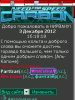 03122012_132751.png