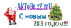 13550742231aktobe.png