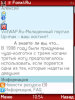 1360911760screenshot0036.jpg