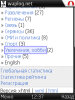 screenshot0020.jpg