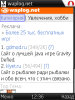 screenshot0019.jpg