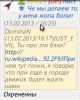 screenshot_88021238629.png