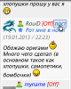 screenshot_88091316642.png