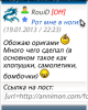 screenshot_88091332765.png