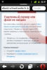 20130421223119.png