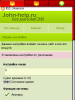 04052013_160841.png