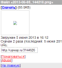2013-06-05_182526.gif