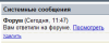 1374148590forum.png