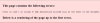 1375047184snimok.png