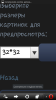 screenshot_2013-11-11-10-52-31.png