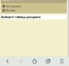 screenshot-20140131-132821.jpg