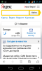 screenshot_2014-06-16-21-34-37.png