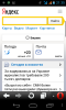 screenshot_2014-06-16-21-35-24.png