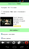 screenshot_2014-07-30-19-15-01.png