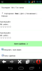 screenshot_2014-07-30-19-16-18.png