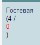 1407097609screenshot.png