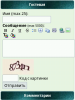 20140824141245.png