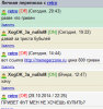 1414692419bez_imeni-1.jpg