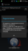 screenshot_2015-07-20-11-10-03.png