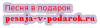 cooltext161822836159035.png