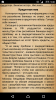 screenshot_20160412-094044.png