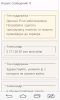 screenshot_2016-06-28-20-51-02.png