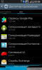 screenshot_2016-06-30-00-06-54.png