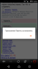 screenshot_20170427-141230.png