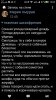 screenshot_2017-05-24-13-03-36.jpeg