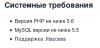 snimok_yekrana_ot_2017-06-04_233.png