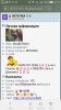 screenshot_2017-06-06-21-11-31.jpeg