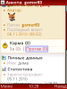 06112010_102822.png