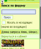 1297213492screen0017.jpg