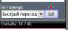 knopka.gif